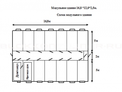 Модульное здание 16,8 *12,0*2,5м. в Красном Куте